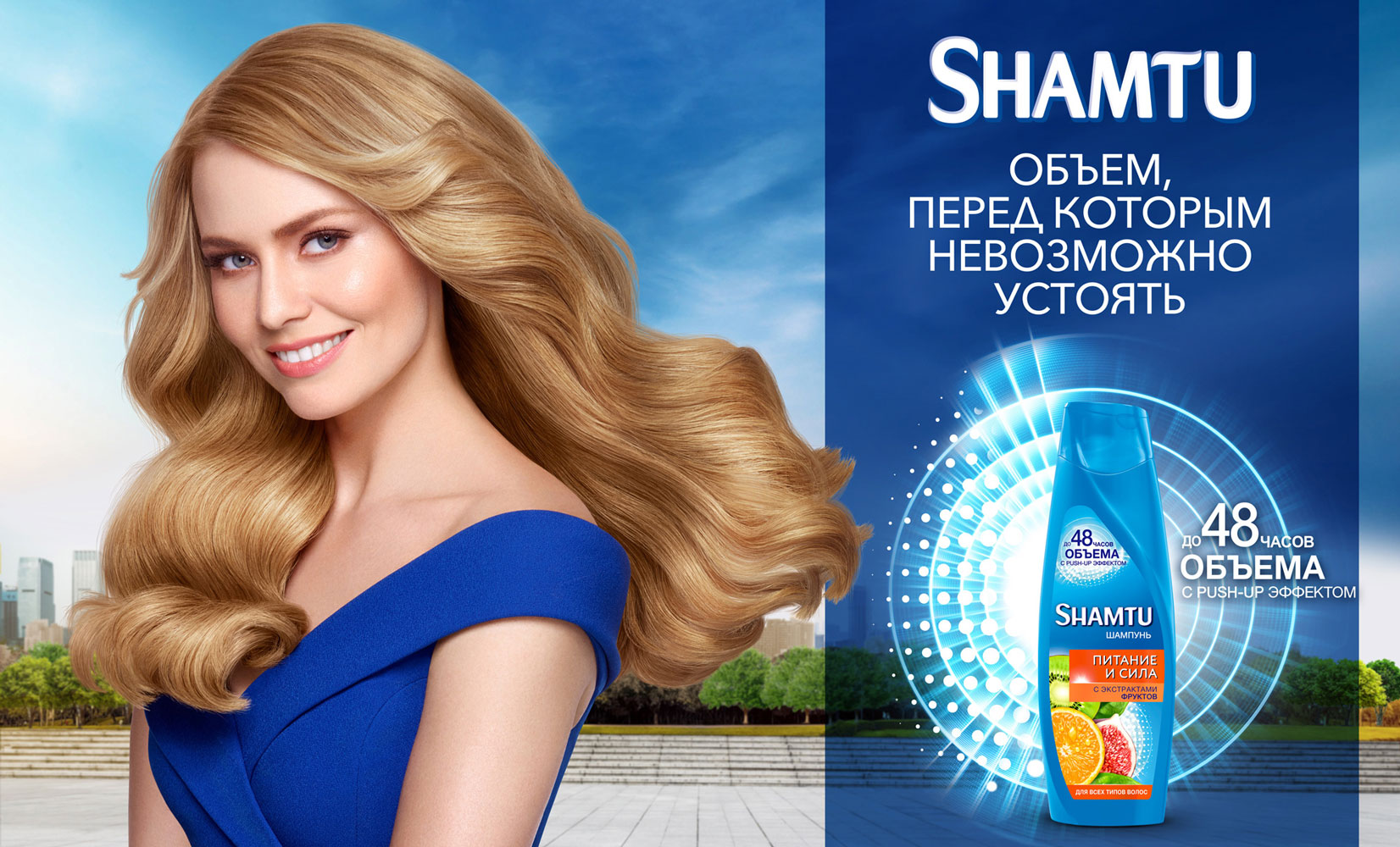 Рекламирует шампунь. Реклама шампуня. Реклама шампуня Shamtu. Реклама шампуня для волос. Девушка для рекламы шампуня.